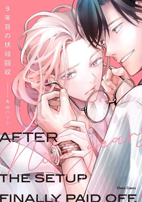 9-nenme no Fukusenkaishuu