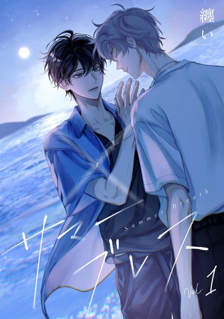 Summer Breath