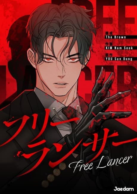 Free Lancer