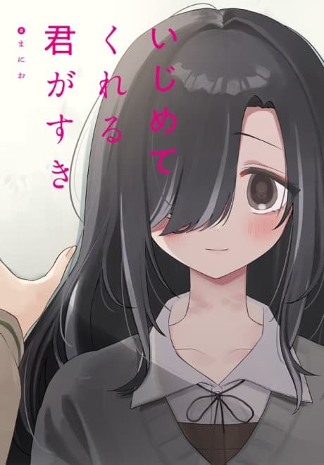 Ijimete Kureru Kimi ga Suki