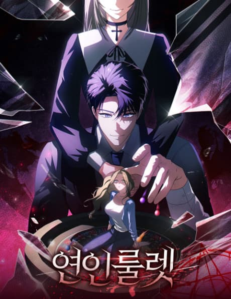 Yeonin Roulette