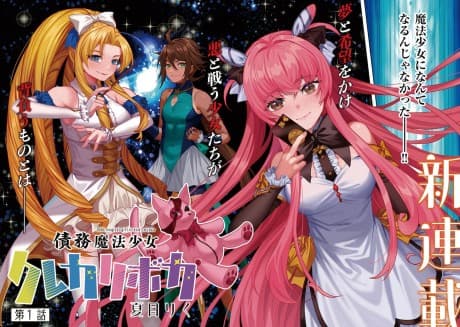 Saimu Mahou Shoujo Kureca Riboca