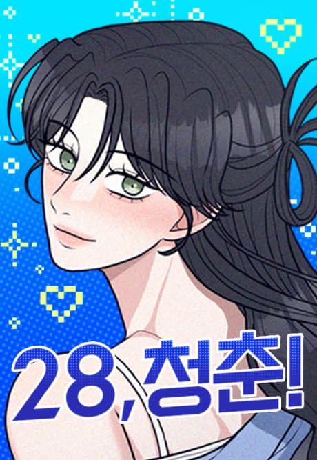 28, Cheongchun!