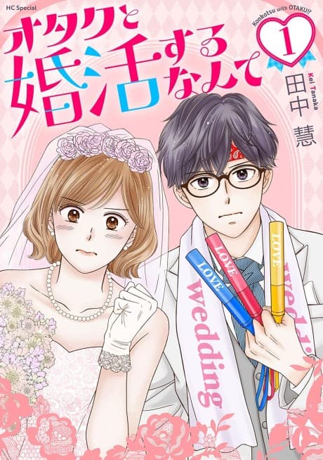Otaku to Konkatsu Suru Nante