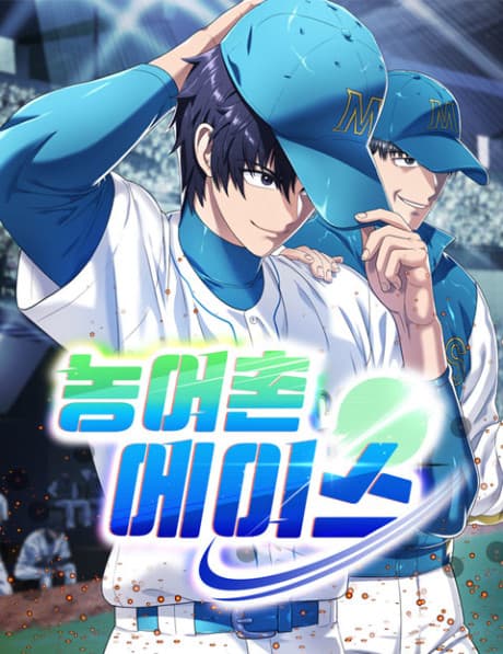 Back to First Base