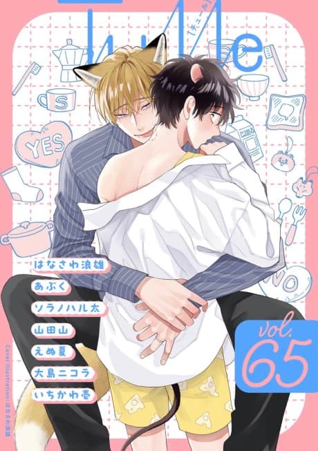 Gochisou Ω wa Chuu to Naku: More Love