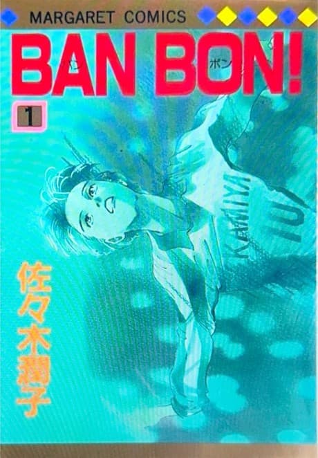 BAN BON!