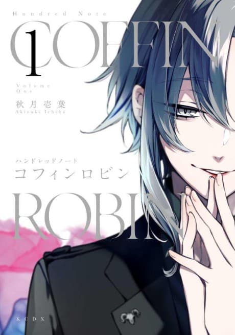 Hundred Note: Coffin Robin