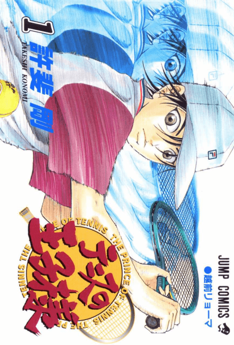 Tennis no Oujisama