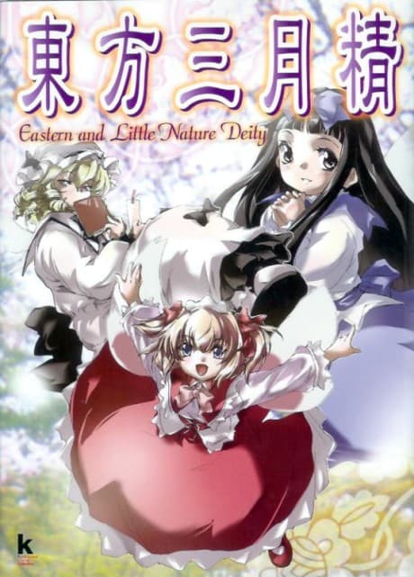 Touhou Sangatsu Sei - Eastern and Little Nature Deity