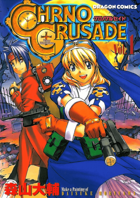 Chrono Crusade