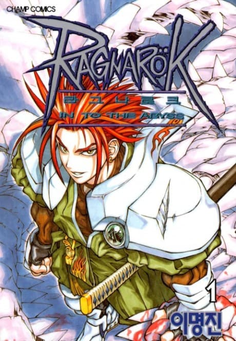Ragnarök
