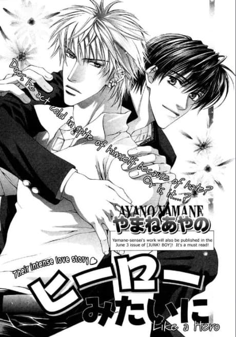 Hero Mitai ni