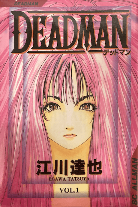 Deadman
