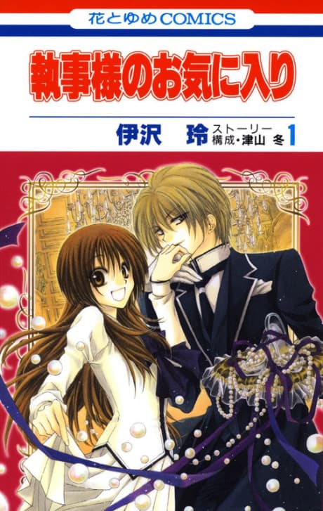 Lady and Butler