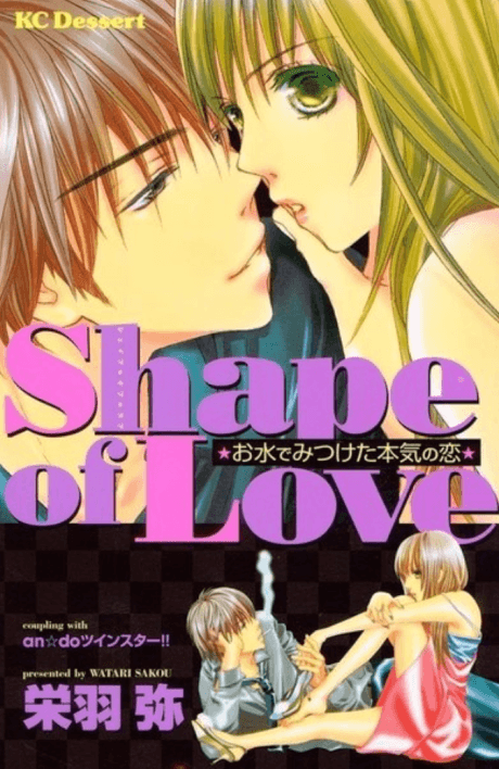 Shape of Love: Omizu de Mitsuketa Honki no Koi