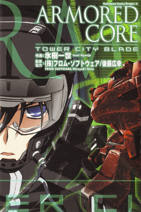 Armored Core - Tower City Blade