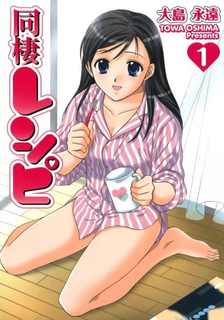 Dousei Recipe