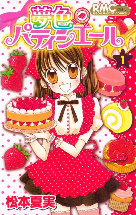 Dream-Colored Pastry Chef