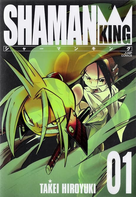 Shaman King KZB