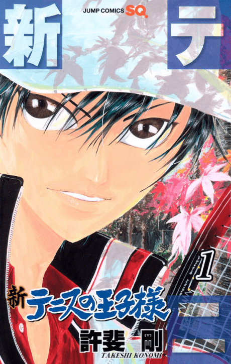 Shin Tennis no Ouji-sama