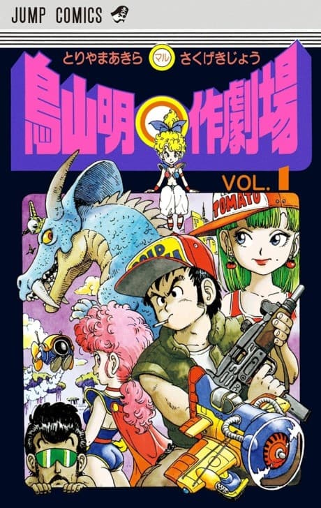 Wonder Island