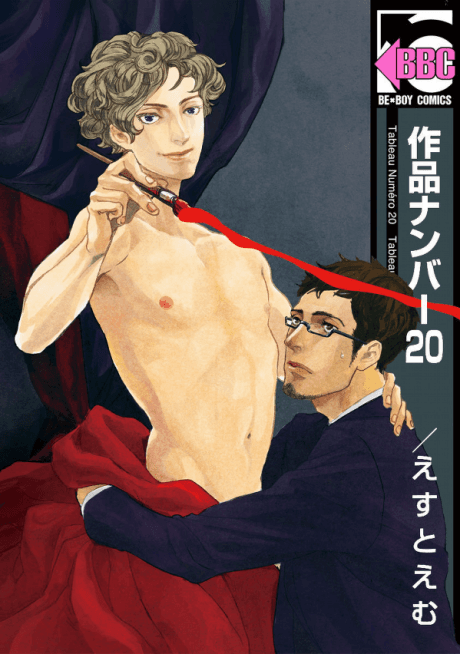Tableau Numero 20