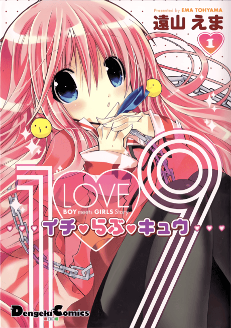 1 Love 9