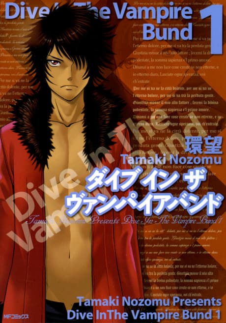 Dive in the Vampire Bund