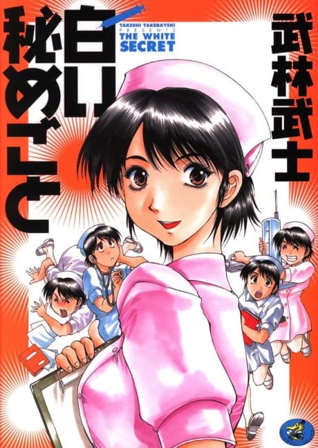 Shiroi Himegoto