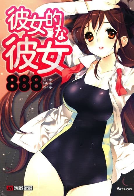 Kanojoteki na Kanojo