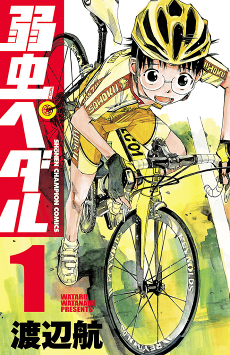 Weak Pedals