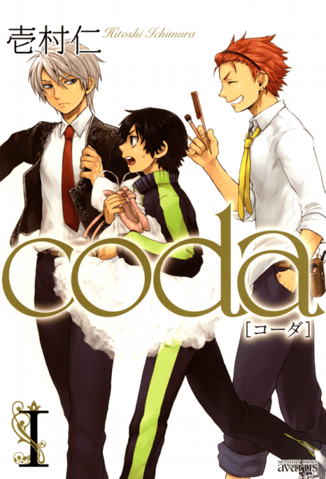 coda