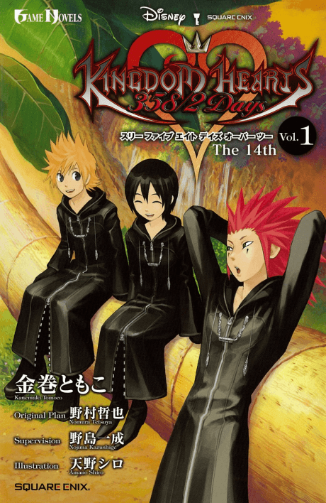 Kingdom Hearts: 358/2 Days