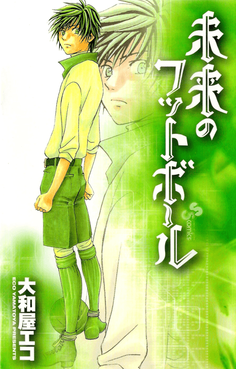 Mirai No Football