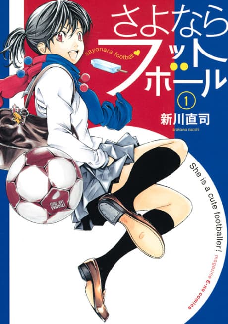 Sayonara, Futebol