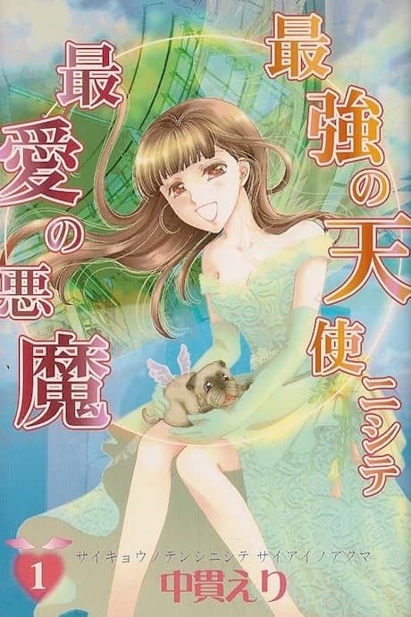 The Strongest Angel