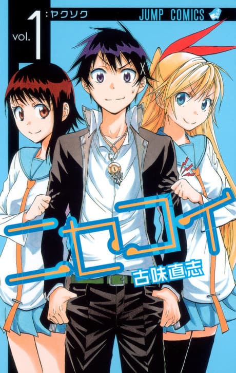 Nisekoi - Amours, Mensonges et Yakuzas !