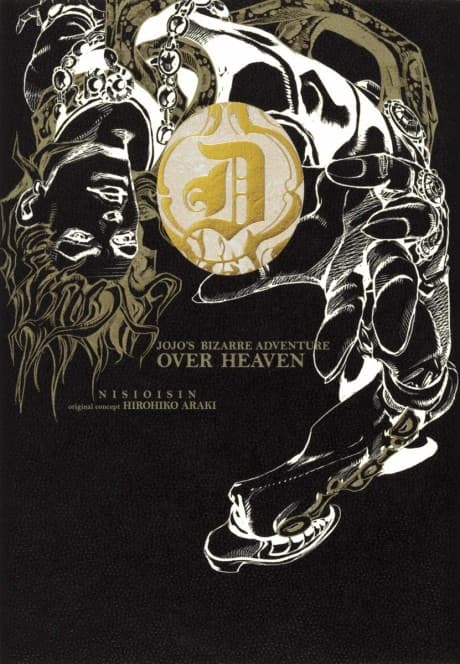 JoJo's Bizarre Adventure: Over Heaven