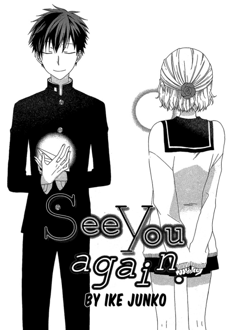 See You Again.