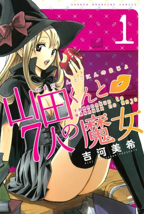 Maou no Kyoushitsu