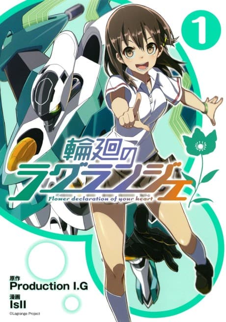 Rinne no Lagrange: Flower Declaration of Your Heart