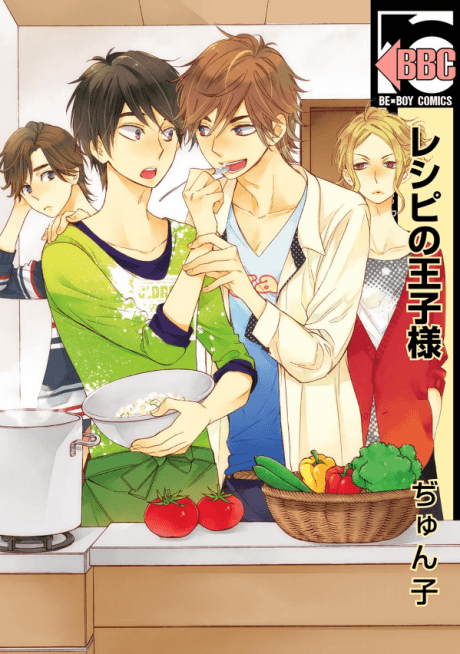 Prince of Recipes