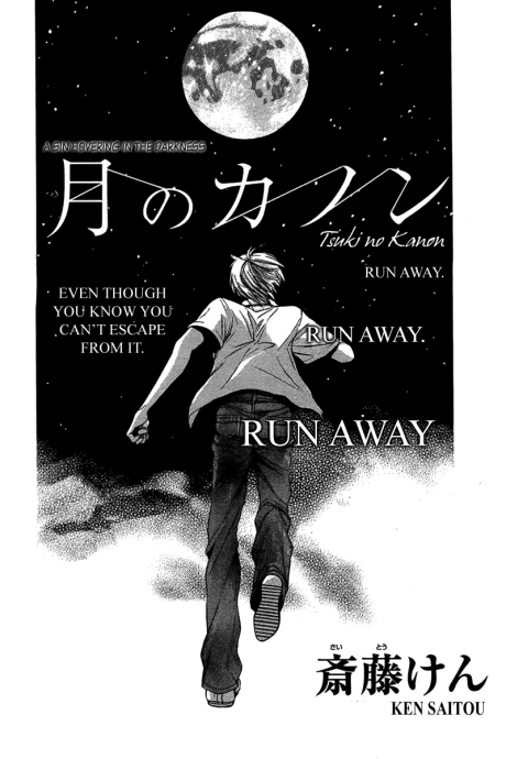Tsuki no Canon