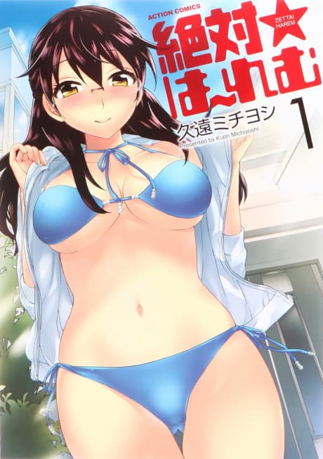 Zettai Harem