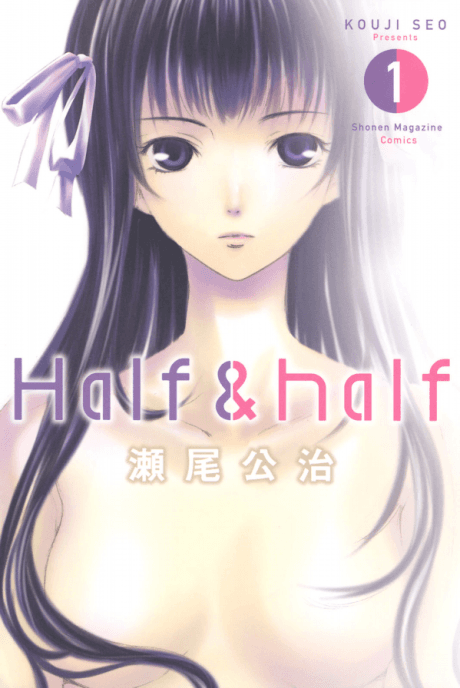 Half and Half
