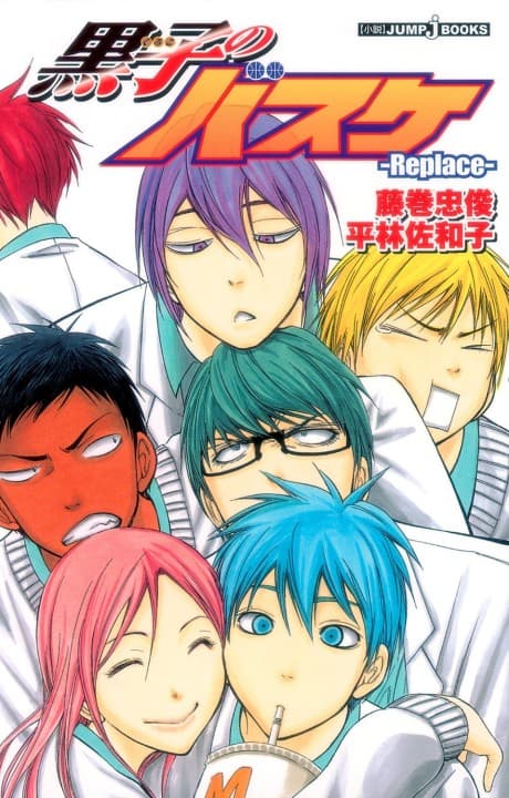 Kuroko’s Basketball Replace PLUS