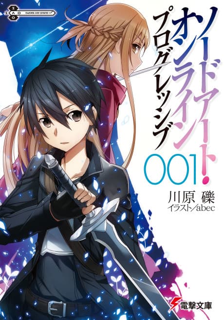 SAO Progressive