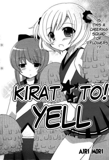 Kiratto! Yell