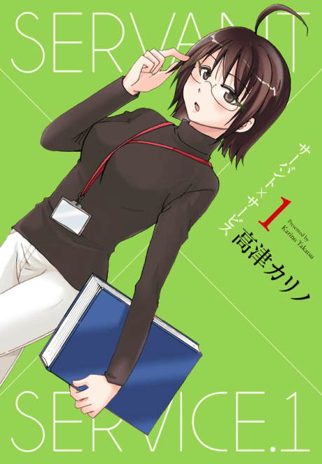 Servant Service